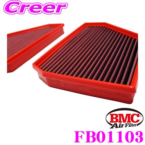 BMC エアーフィルター エレメント BMW G05 X5 M50i等用 リプレイスメント 純正交換...