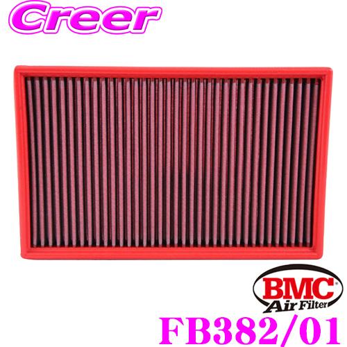 BMC エアーフィルター エレメント アウディ 8P A3 3.2 V6 Quattro等用 リプレ...