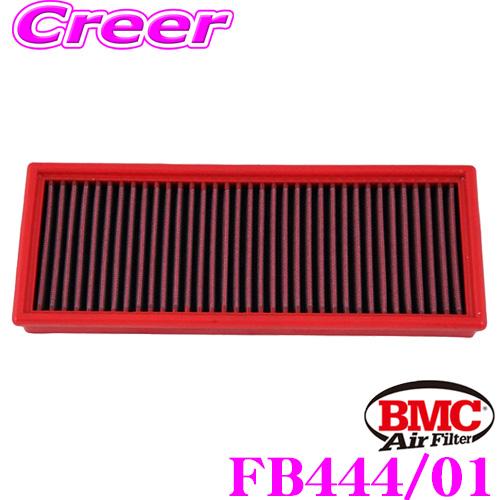 BMC エアーフィルター エレメント アウディ 8P A3 1.8 TFSI等用 リプレイスメント ...