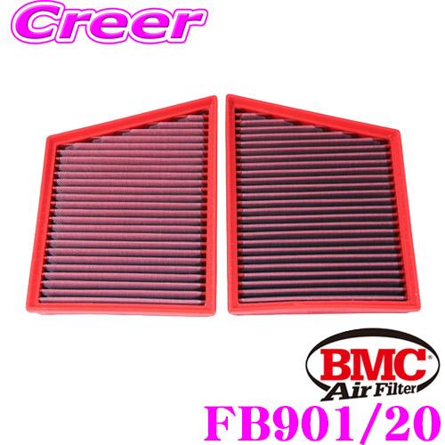 BMC エアーフィルター エレメント ジャガー DC3VA F-PACE (X761) 3.0 V6...