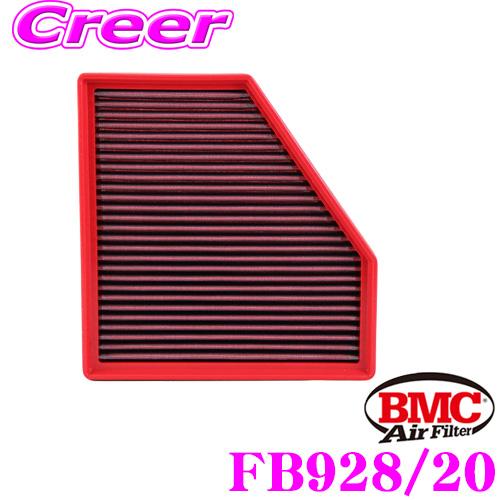 BMC エアーフィルター エレメント BMW F30 F31 F34 LCI 3シリーズ 320i ...