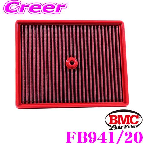 BMC エアーフィルター エレメント アウディ GB A1 25TFSI等用 リプレイスメント 純正...