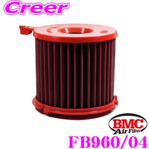 Eibach（アイバッハ） ローダウンサスペンションキット アウディ 8W5