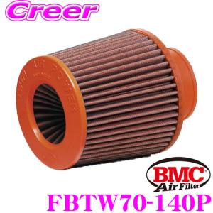 TRUST（トラスト） 車種専用 エアインクスキット 12510653 3DF-GUN125