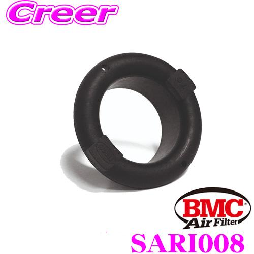 BMC ナイロン製 リデューサー ダイレクトインダクションACC シリコンアクセサリー SARI00...
