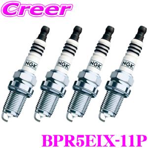 NGK イリジウムIXプラグ BPR6HIX 3149 スパークプラグ 1本入 愛車の