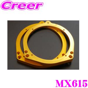 M&M DESIGN インナーバッフルベース MX615 2枚入 スバル車専用｜creer-net