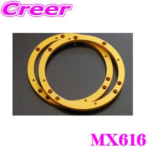 M&M DESIGN インナーバッフルベース MX616  2枚入 スズキ / フォルクスワーゲン / スバル / ダイハツ車専用｜creer-net