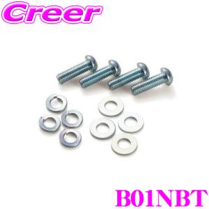 【在庫あり即納!!】BRIDE ブリッド B01NBT ボルト類&others シート用 ボルトセット｜creer-net