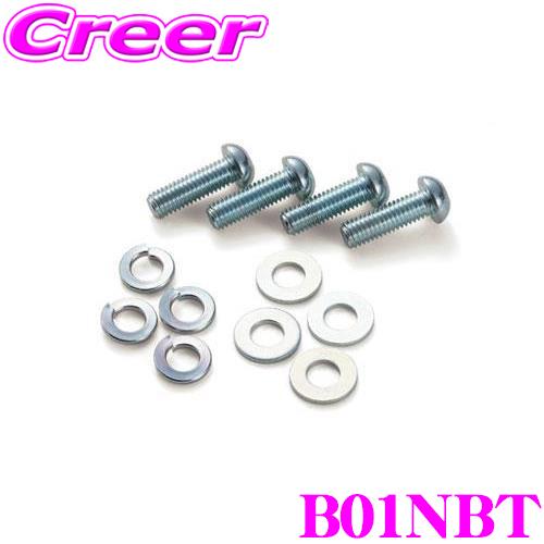 BRIDE ブリッド B01NBT ボルト類&amp;others シート用 ボルトセット