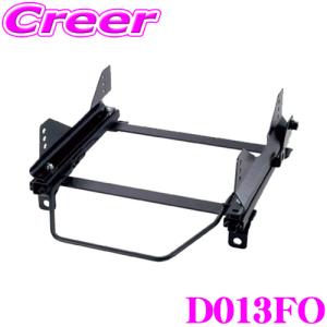 BRIDE（ブリッド） スーパーシートレール FOタイプ 右側 CR-Z ZF1 H175