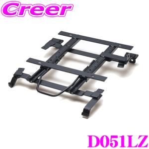 BRIDE ブリッド スーパーシートレール LZタイプ アトレー、ハイゼット