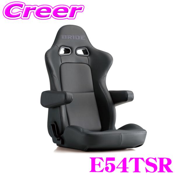 BRIDE E54TSR リクライニングシート EUROSTERII CRUZ タフレザー ブラック...