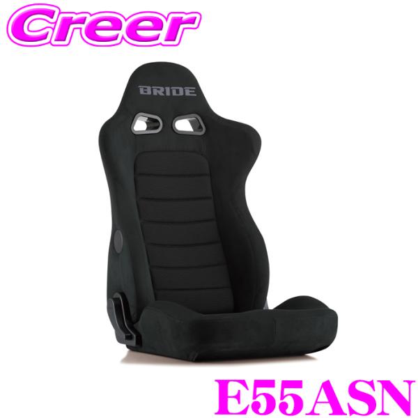 BRIDE ブリッド E55ASN リクライニングシート EUROSTER II CRUZ ユーロス...