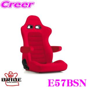 BRIDE ブリッド E57BSN リクライニングシート EUROSTER II CRUZ ユーロスター2 クルーズ ヒーター付 レッドBE 車検対応 着座センサー付属｜creer-net