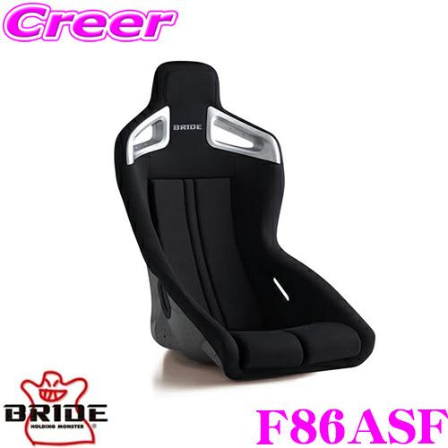 BRIDE ブリッド F86ASF フルバケットシート A.i.R. ブラック FRP製シルバーシェ...
