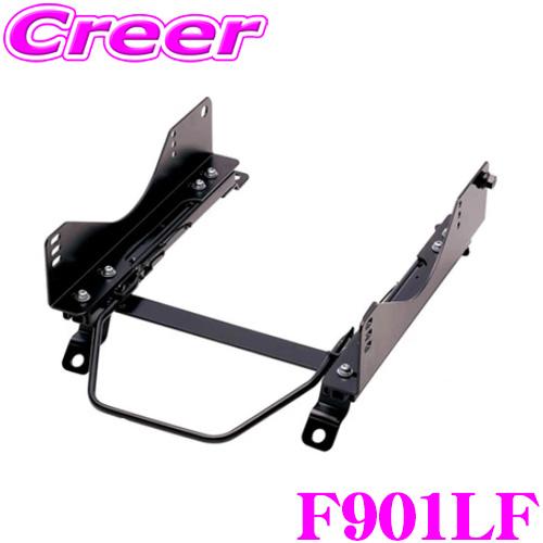 BRIDE ブリッド シートレール F901LF フルバケットシート用 LFタイプ スバル ZD8 ...