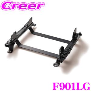 zn6 .８用　ブリッド フルバケシートレール BRIDE ブリッド シートレール F901LR フルバケットシート用