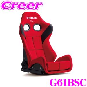 BRIDE ブリッド G61BSC リクライニングシート GIAS III レッド スタンダードクッション カーボン製シェル｜creer-net