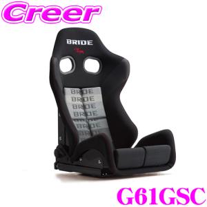 BRIDE（ブリッド） GIASIII スーパーセミバケットシート G61GSF