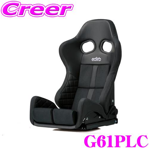 BRIDE edirb エディルブ G61PLC 次世代スポーツ＆ラグジュアリーシート 161 グレ...