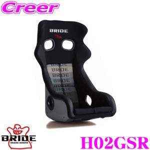 BRIDE（ブリッド） BRIDE XERO CS スーパーアラミド製ブラックシェル