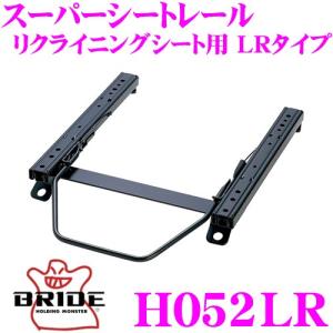 BRIDE（ブリッド） シートレール スイフト ZC03S系 スイフトスポーツ