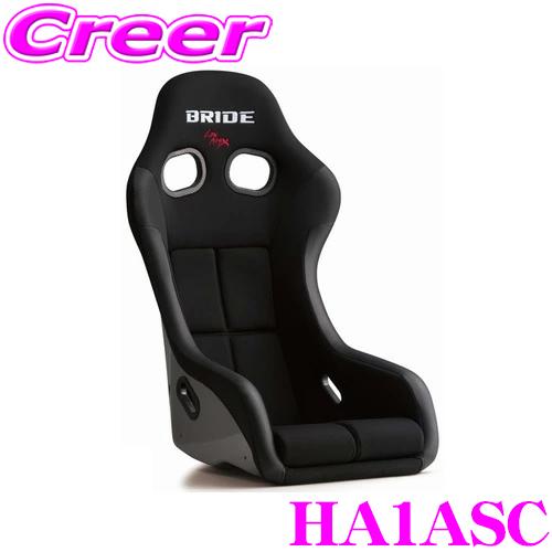 BRIDE ブリッド HA1ASC フルバケットシート ZETA IV ブラック カーボン製シェル ...