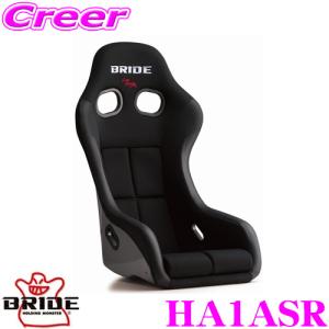 しまんちゅーさん専用BRIDE フルバケットシート www.cavasmart.it