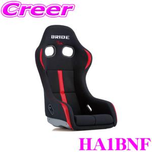 BRIDE ブリッド HA1ASF フルバケットシート ZETA IV ブラック FRP製