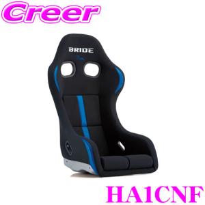 BRIDE（ブリッド） BRIDE HA1ANF フルバケットシート ZETA IV REIMS