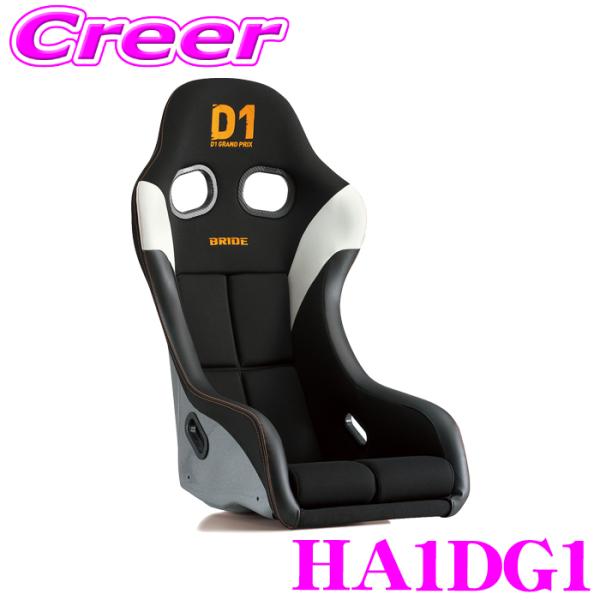 BRIDE HA1DG1 フルバケットシート ZETA IV D1 Limited Edition ...