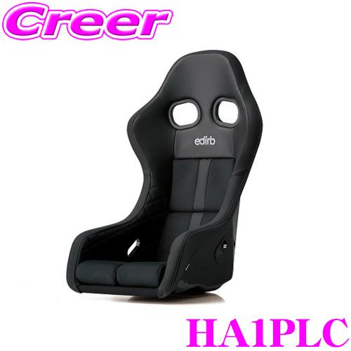 BRIDE ブリッド edirb エディルブ HA1PLC 次世代スポーツ＆ラグジュアリーシート 0...