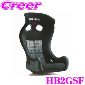 BRIDE（ブリッド） HA1ASF フルバケットシート ZETA IV ブラック FRP製