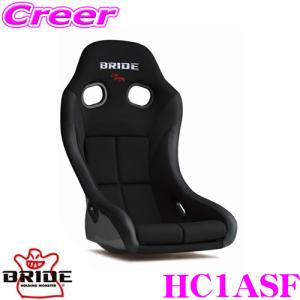 BRIDE（ブリッド） HA1CL1 フルバケットシート ZETA IV ブラック FRP製