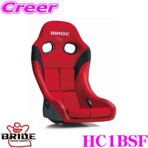 BRIDE（ブリッド） F86BSF フルバケットシート A.i.R. レッド FRP製