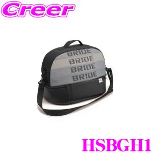 BRIDE ブリッド HSBGH1 BRIDE ヘルメットバッグ グラデーションロゴ