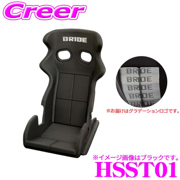 BRIDE HSST01 シート型スマホスタンド グラデーションロゴ スマートフォンアクセサリー i...