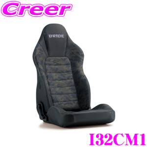 リクライニングシート imgrc0082760221.jpg