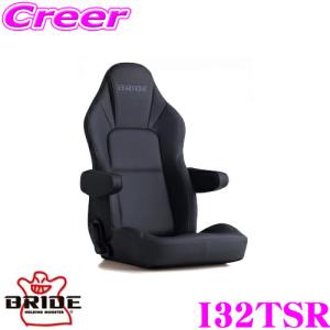 BRIDE L24TSR リクライニングシート ZAOU ザオウ タフレザー BRIDE L24TSR リクライニングシート ZAOU ザオウ タフレザー