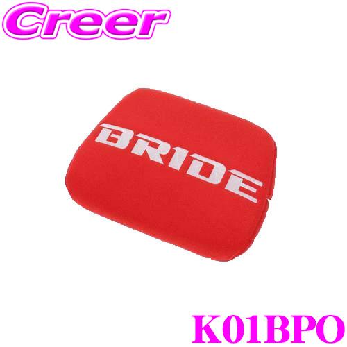 BRIDE ブリッド K01BPO チューニングパッド ヘッド用 カラー: レッド