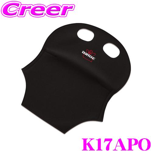 BRIDE ブリッド K17APO シートバックプロテクター K17タイプ ブラック 後部座席 保護...
