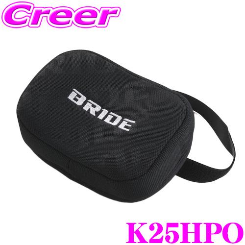BRIDE ブリッド K25HPO RAKUパッド ブラック シート用オプションパッド