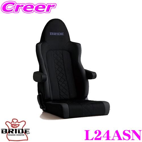 BRIDE L24ASN リクライニングシート ZAOU ザオウ ブラック/シートヒーター付 アーム...