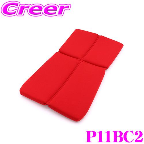 BRIDE ブリッド P11BC2 SEAT CUSHION シートクッション 背部シートクッション...