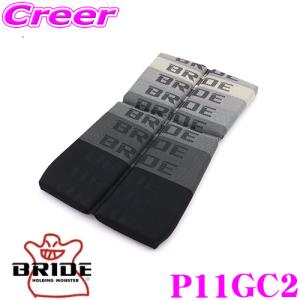 【在庫あり即納!!】BRIDE ブリッド P11GC2 SEAT CUSHION シートクッション 背部シートクッション グラデーションロゴ 自動車 シート用オプション｜creer-net