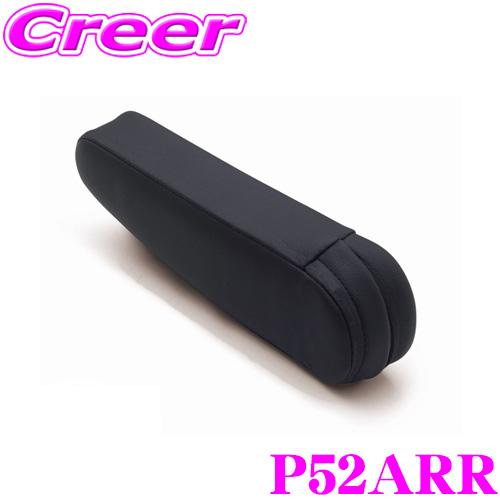 BRIDE ブリッド P52ARR CRUZ専用別売 アームレスト 左用 カラー: タフレザーブラッ...