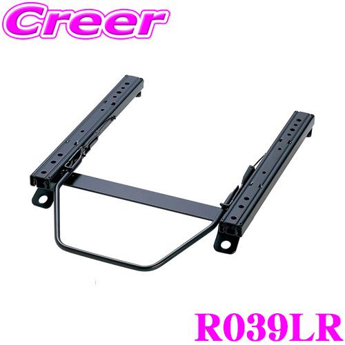 BRIDE ブリッド シートレール R039LR リクライニングシート用 スーパーシートレール LR...