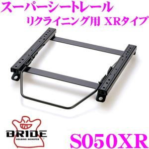 BRIDE SFK フルバケットシート用 スーパーシートレール FKタイプ