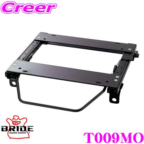 BRIDE ブリッド シートレール T009MO リクライニングシート用 スーパーシートレール MO...